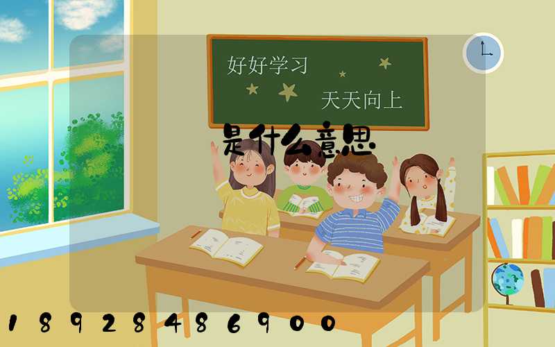 專線運輸是什么意思