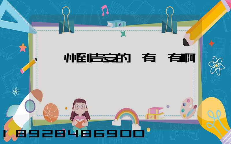 從蘇州到吉安的車有沒有啊