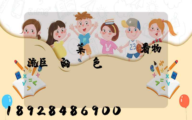 從順豐、菜鳥與蘇寧,看物流巨頭的“綠色”擔當