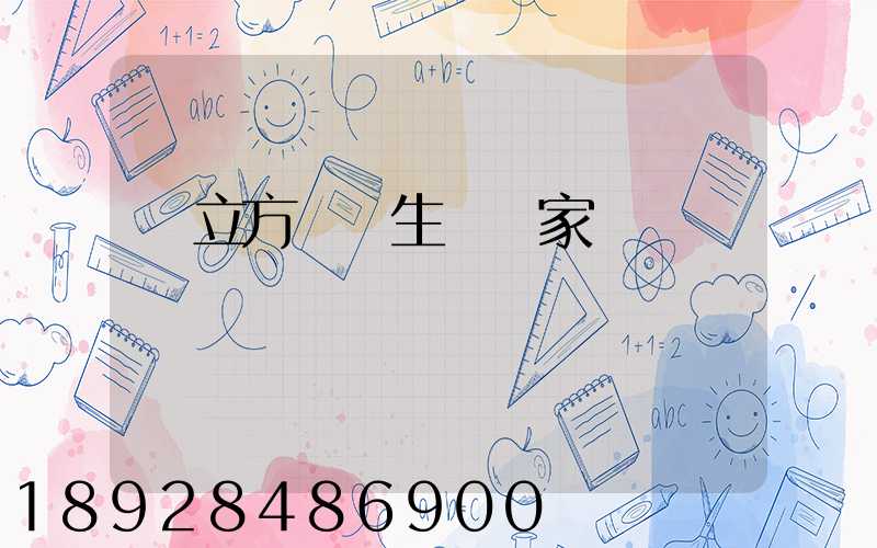 愛立方貓糧生產廠家