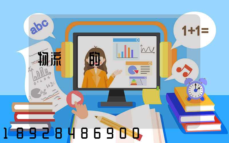 物流運輸的視頻