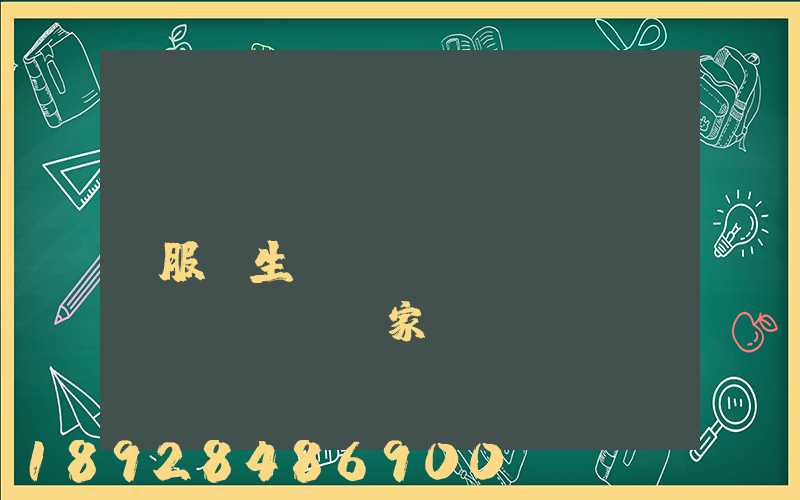 環(huán)衛(wèi)服裝生產(chǎn)廠(chǎng)家