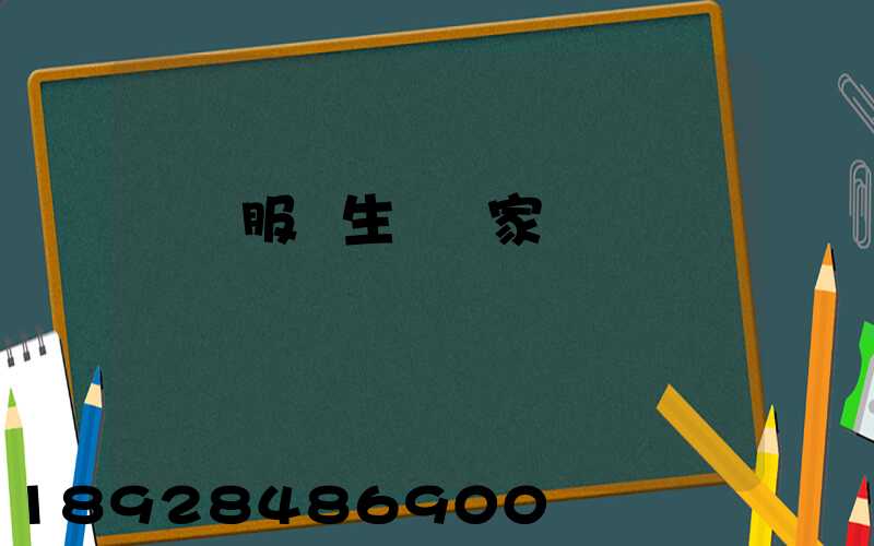 環衛服裝生產廠家