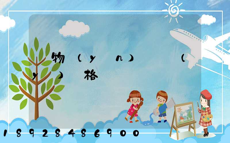 貨物運(yùn)輸從業(yè)資格證