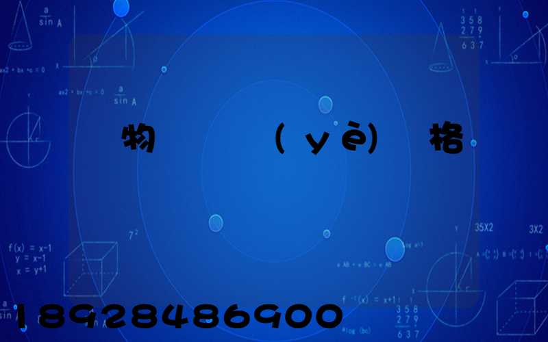 貨物運輸從業(yè)資格證