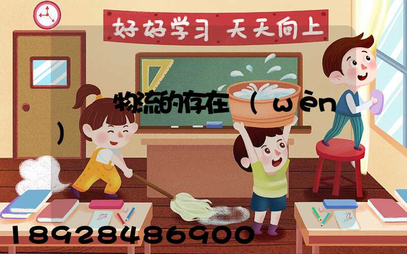 鋼鐵物流的存在問(wèn)題