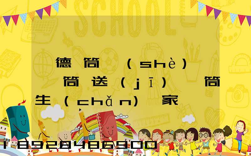 順德滾筒線設(shè)備,滾筒輸送機(jī),滾筒生產(chǎn)廠家