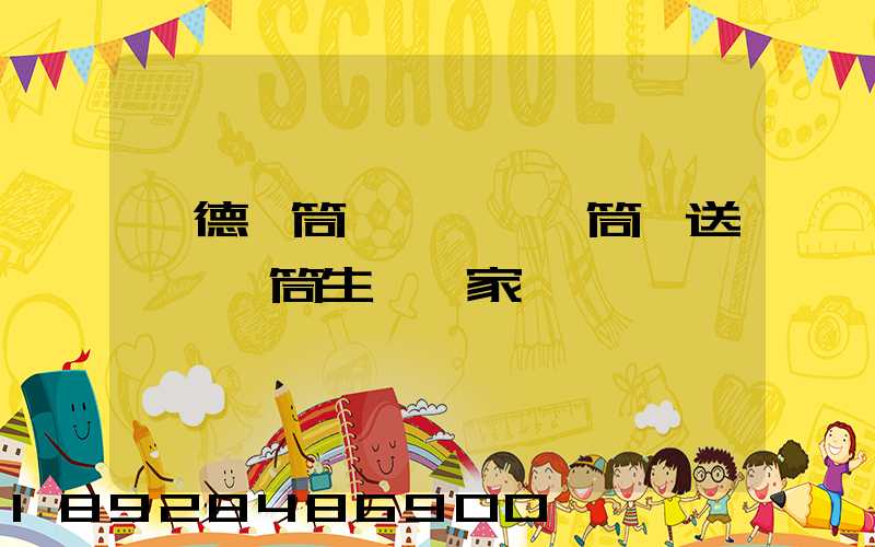 順德滾筒線設備,滾筒輸送機,滾筒生產廠家