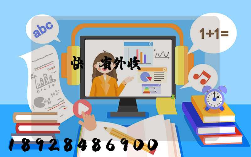 順豐快遞省外收費(fèi)標(biāo)準(zhǔn)