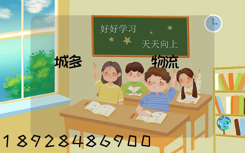 鹽城多樣運輸倉儲物流